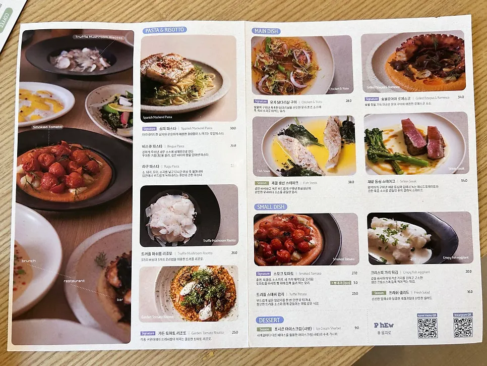 Pyu Euljiro menu board