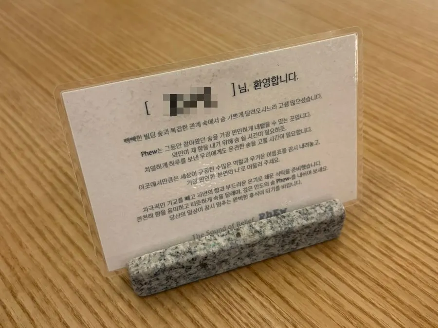 파스타 리조또 스테이크가 적힌 퓨 을지로 메뉴판