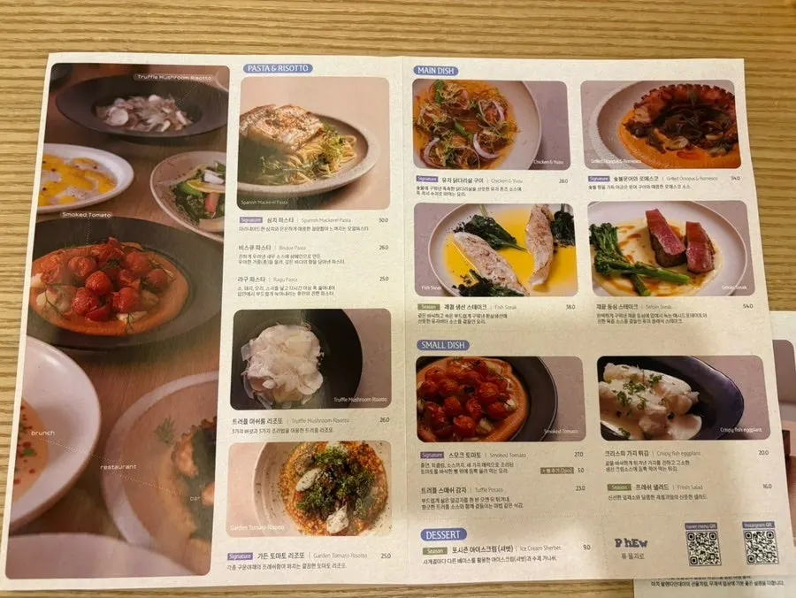 Menu page for pasta, risotto, and main dishes