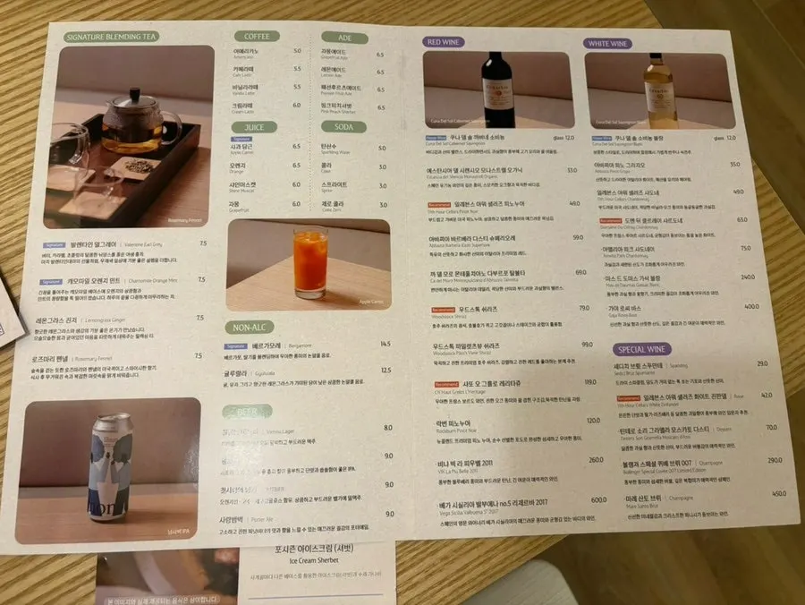 Drinks menu with coffee and wine options