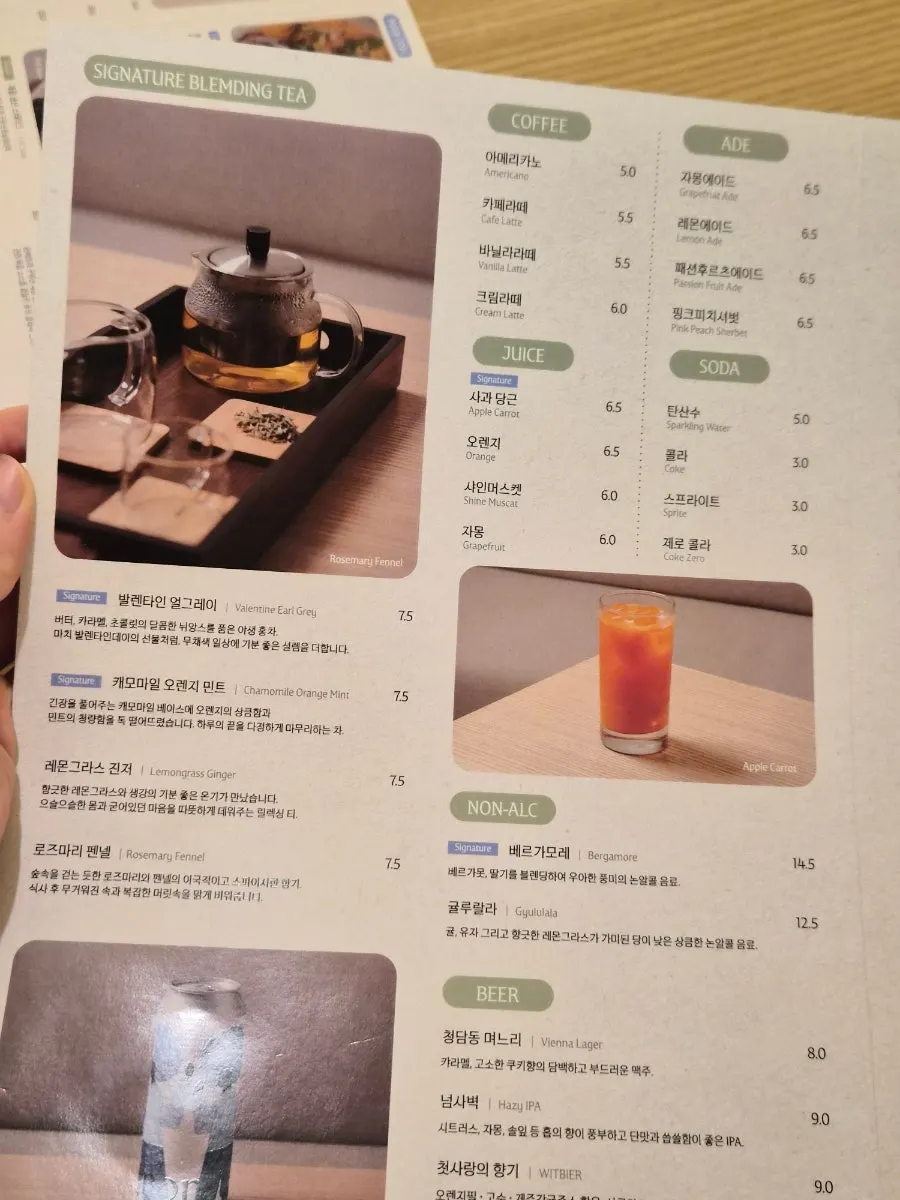퓨 을지로 음료와 주류 메뉴판