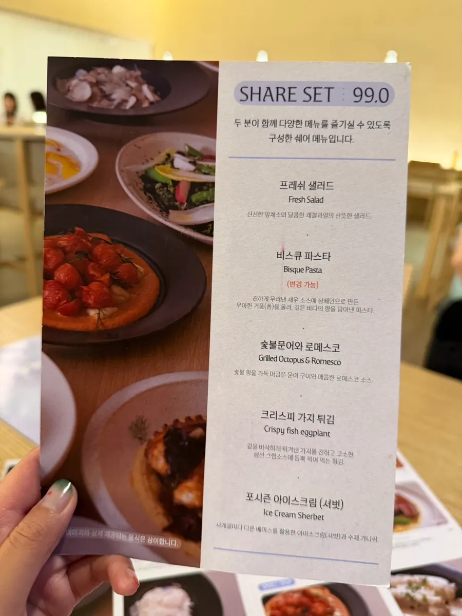 Pyu Euljiro's menu board listing pasta and risotto