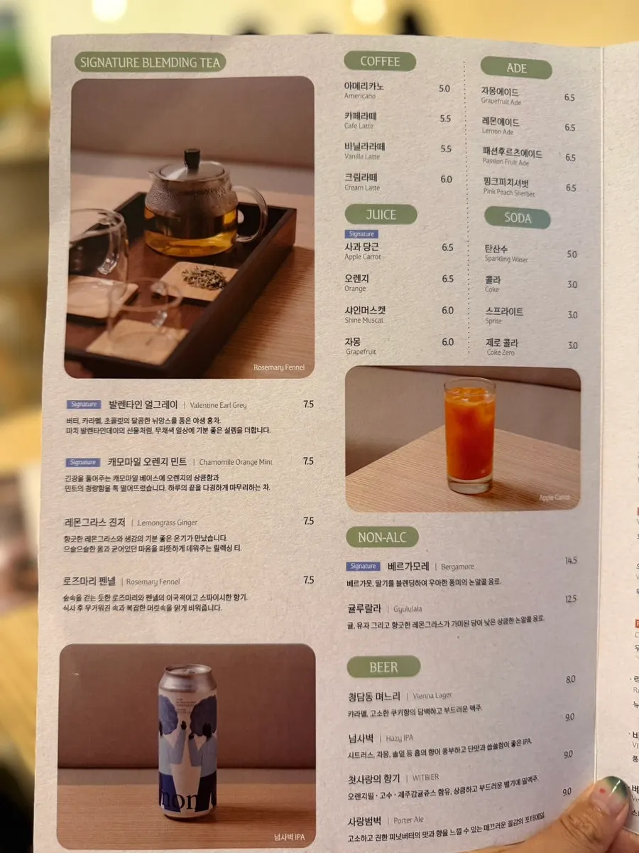 Menu board showing the 2-person set menu