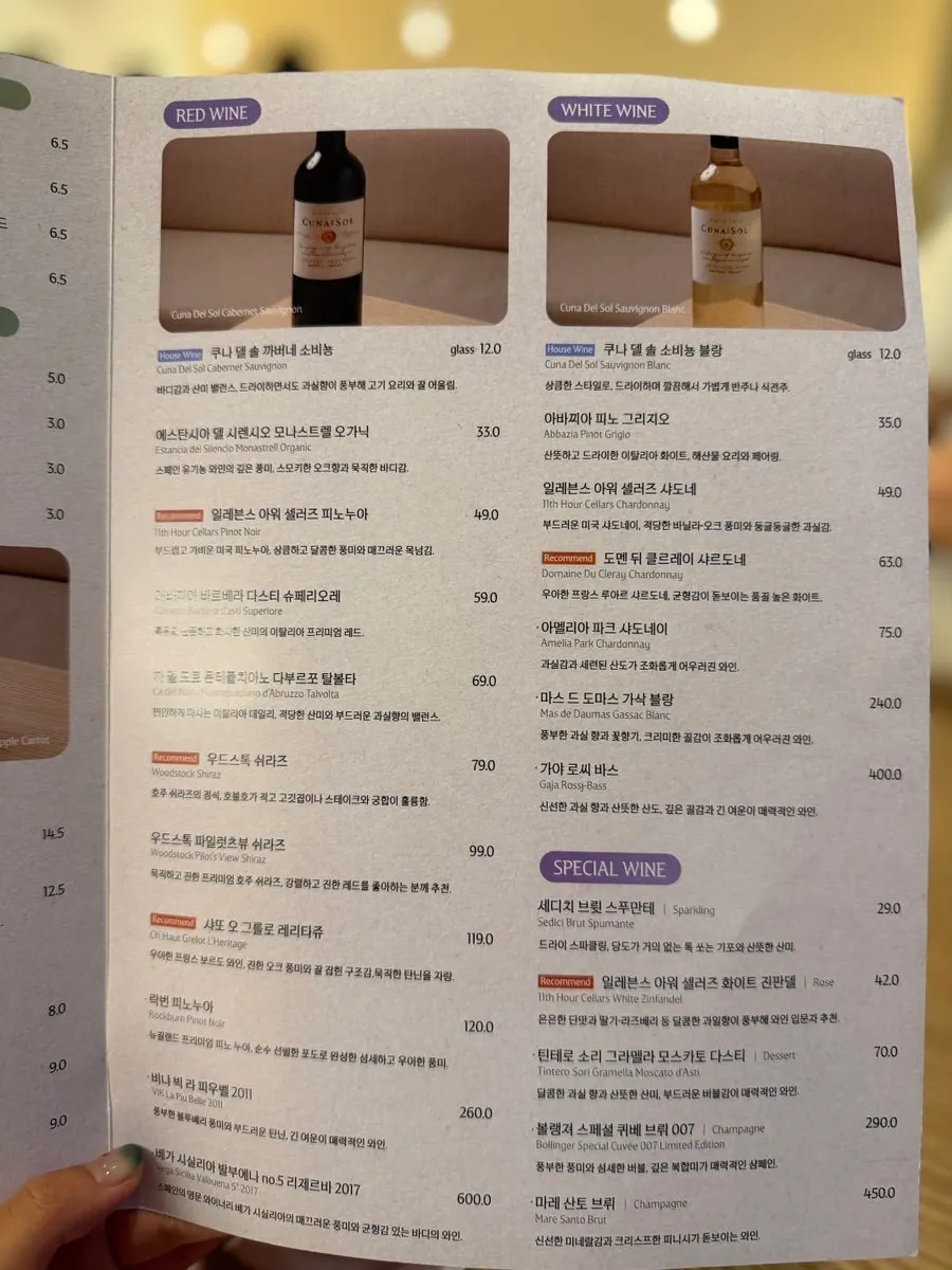 Menu board listing drinks and alcohol