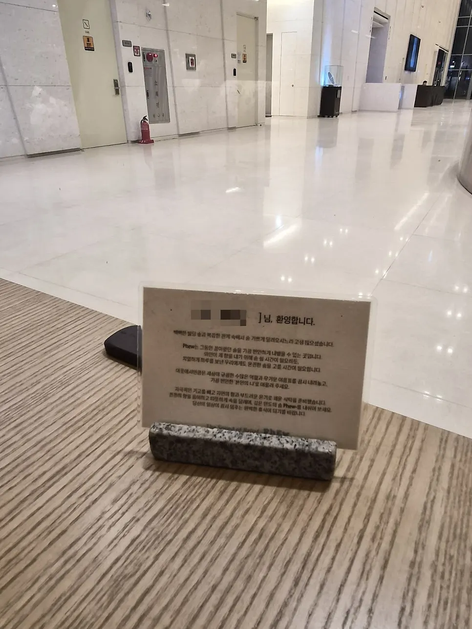 은은한 조명의 퓨 을지로 인테리어와 좌석