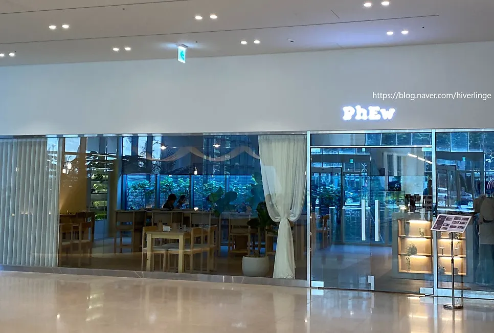 퓨 을지로가 있는 건물 입구와 주변 거리