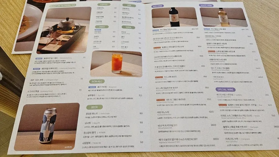 퓨 을지로 와인 메뉴