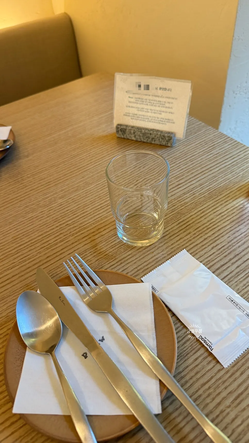 퓨 을지로 테이블과 의자 배치