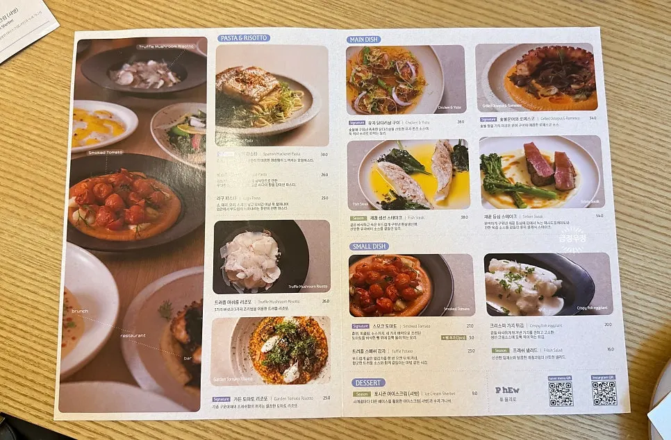 퓨 을지로 테이블 세팅과 킨토 텀블러 물병