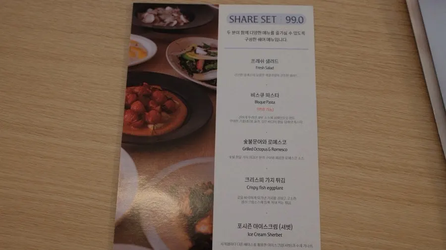 퓨 을지로 깔끔한 홀 인테리어와 테이블