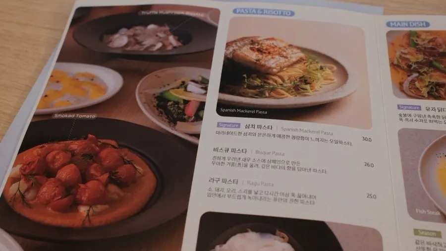 퓨 을지로 긴 테이블과 사이드 좌석