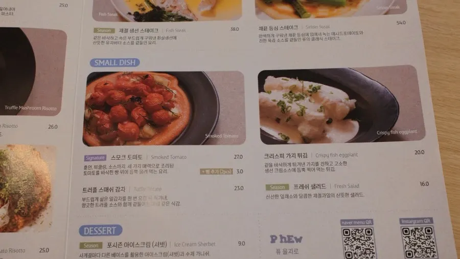 이른 점심 시간 한산한 퓨 을지로 매장