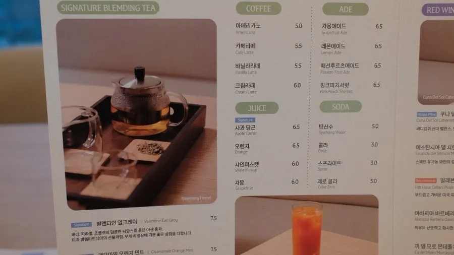 퓨 을지로 메뉴 구성 페이지