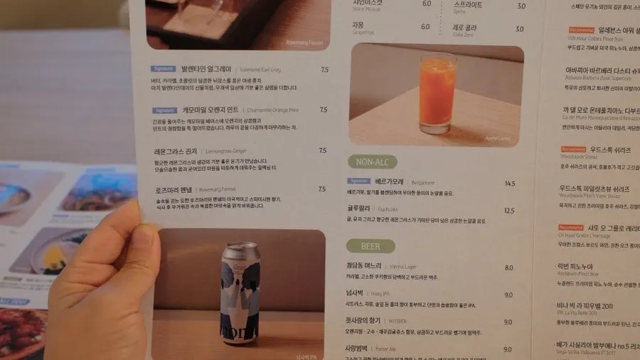 퓨 을지로 음료 메뉴