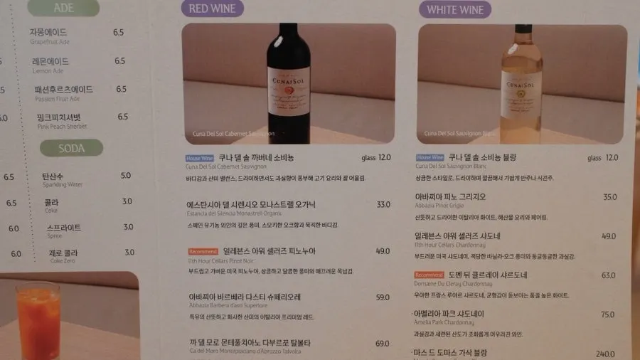 가림막이 있는 퓨 을지로 4인 테이블