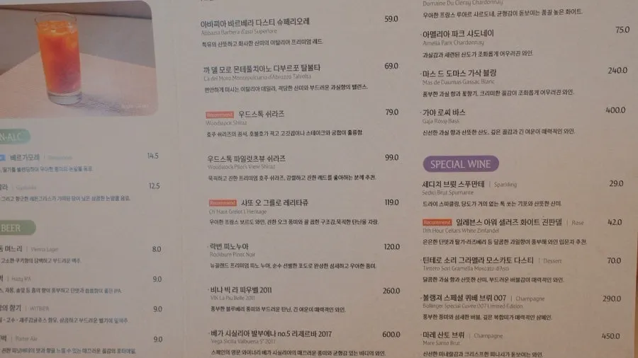 퓨 을지로 넓은 홀과 좌석 배치