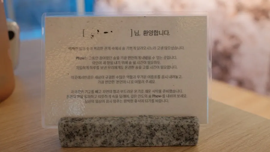 아이가 주문한 오렌지 주스