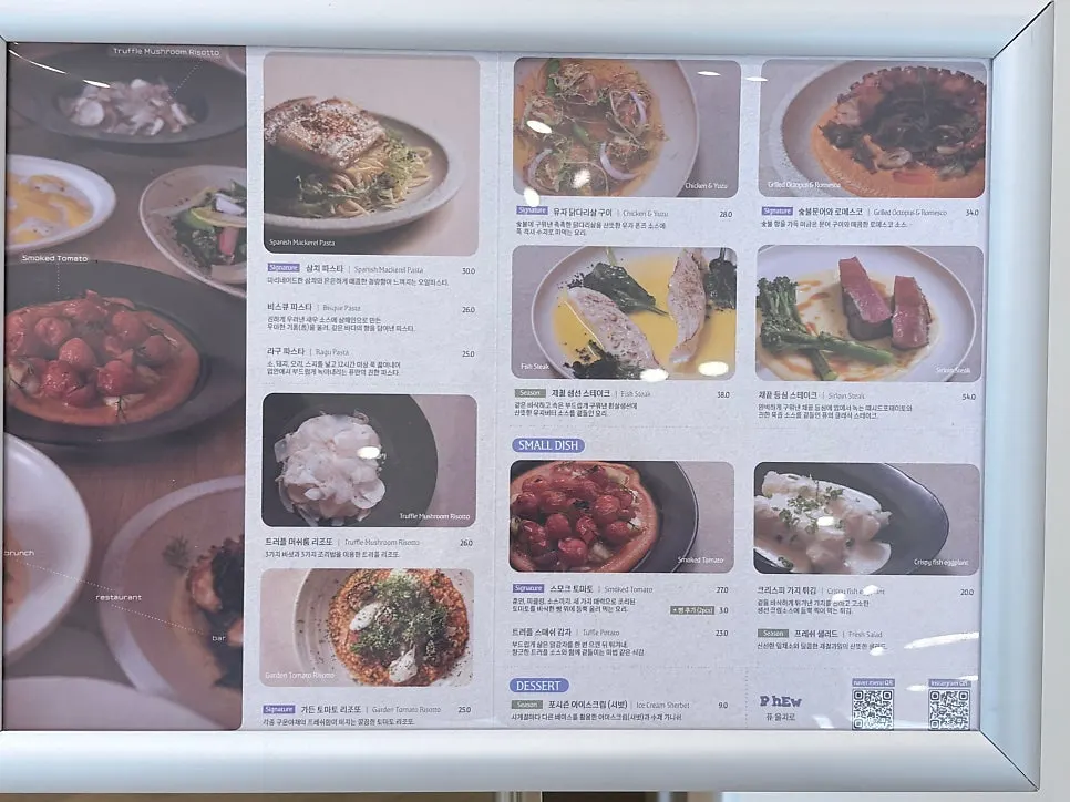 Pyu Euljiro's menu board displayed outside