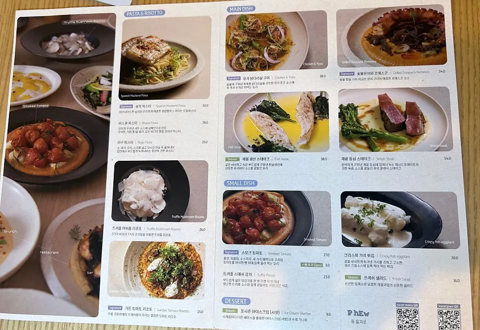 Pyu Euljiro's drink and alcohol menu board