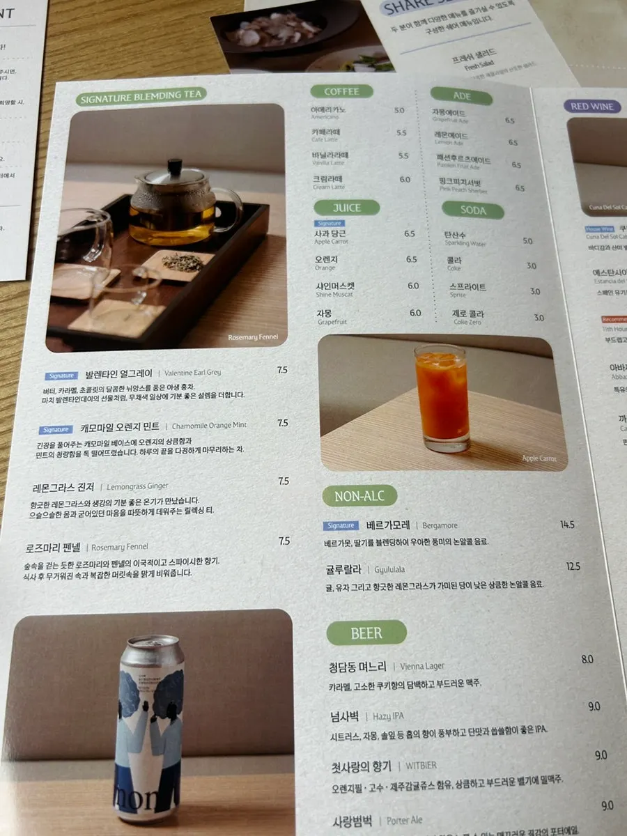 퓨 을지로 메인 요리 상차림