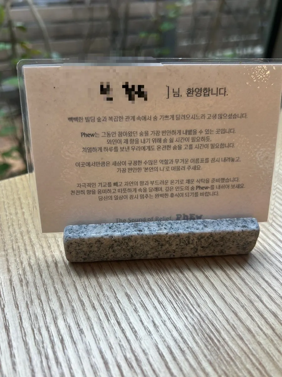 퓨 을지로 마무리 실내 컷