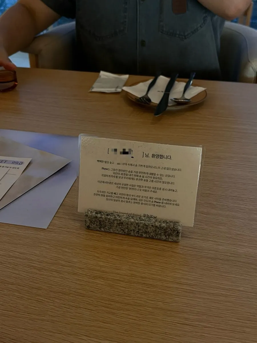 Table setting with reservation name displayed