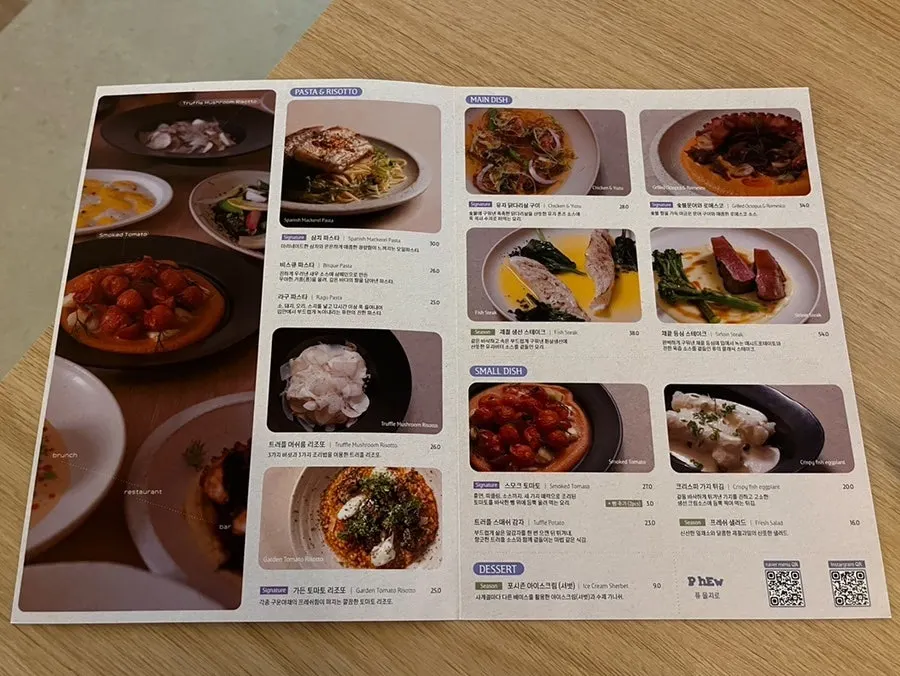 Pyu Euljiro's food menu