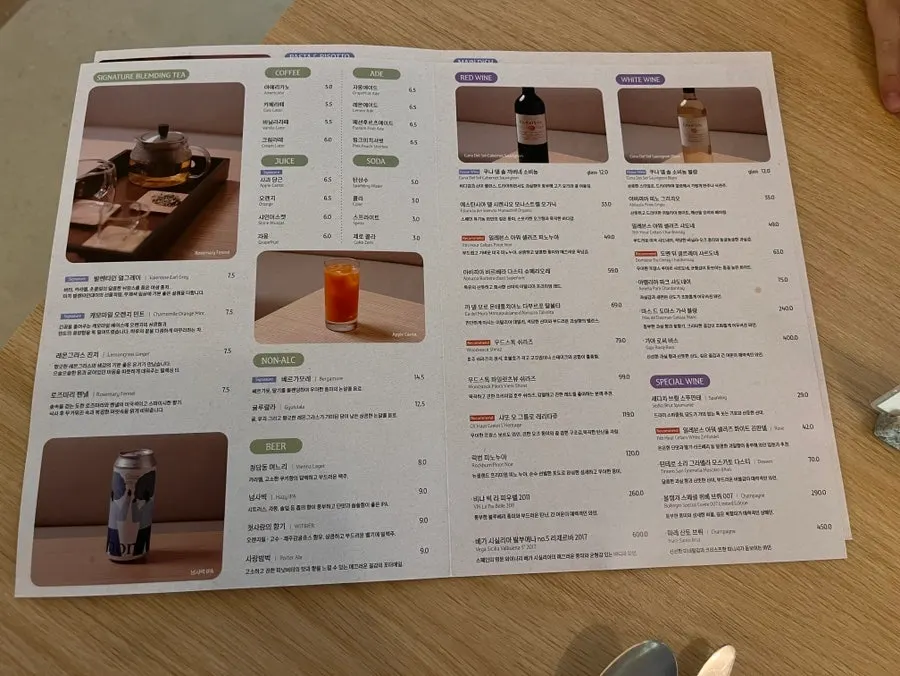 Pyu Euljiro's drinks menu