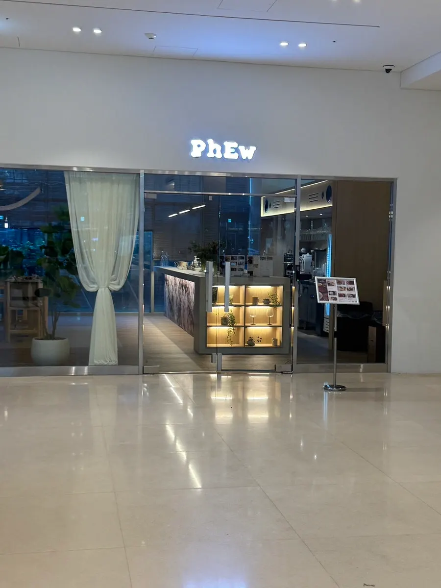 View of the building entrance area near Pyu Euljiro in Euljiro3-ga