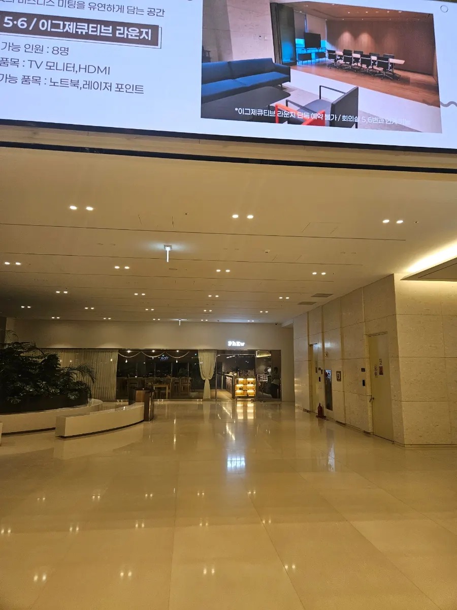 Modern interior atmosphere at Pyu Euljiro