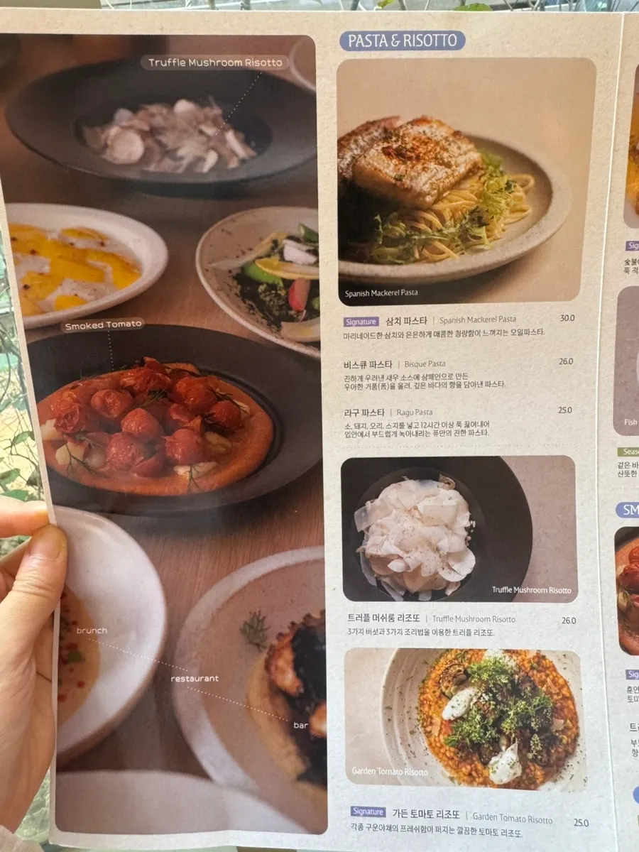 Pyu Euljiro's main dish menu page