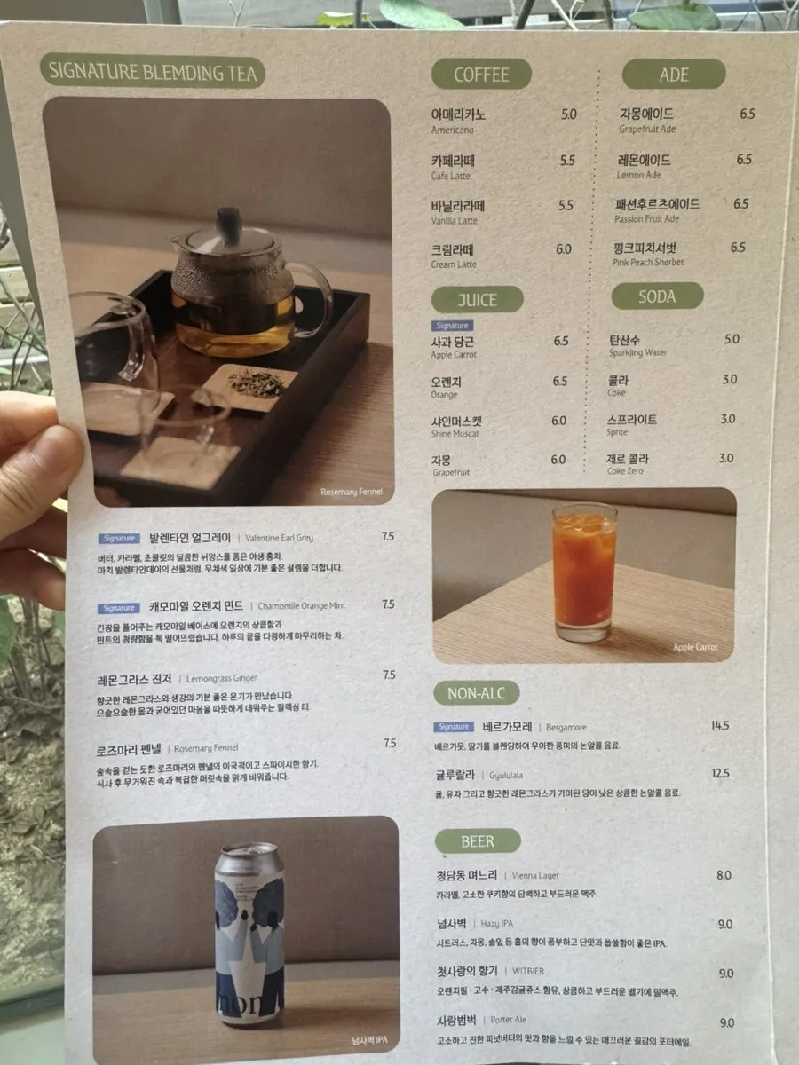 Page showing Pyu Euljiro's drink menu
