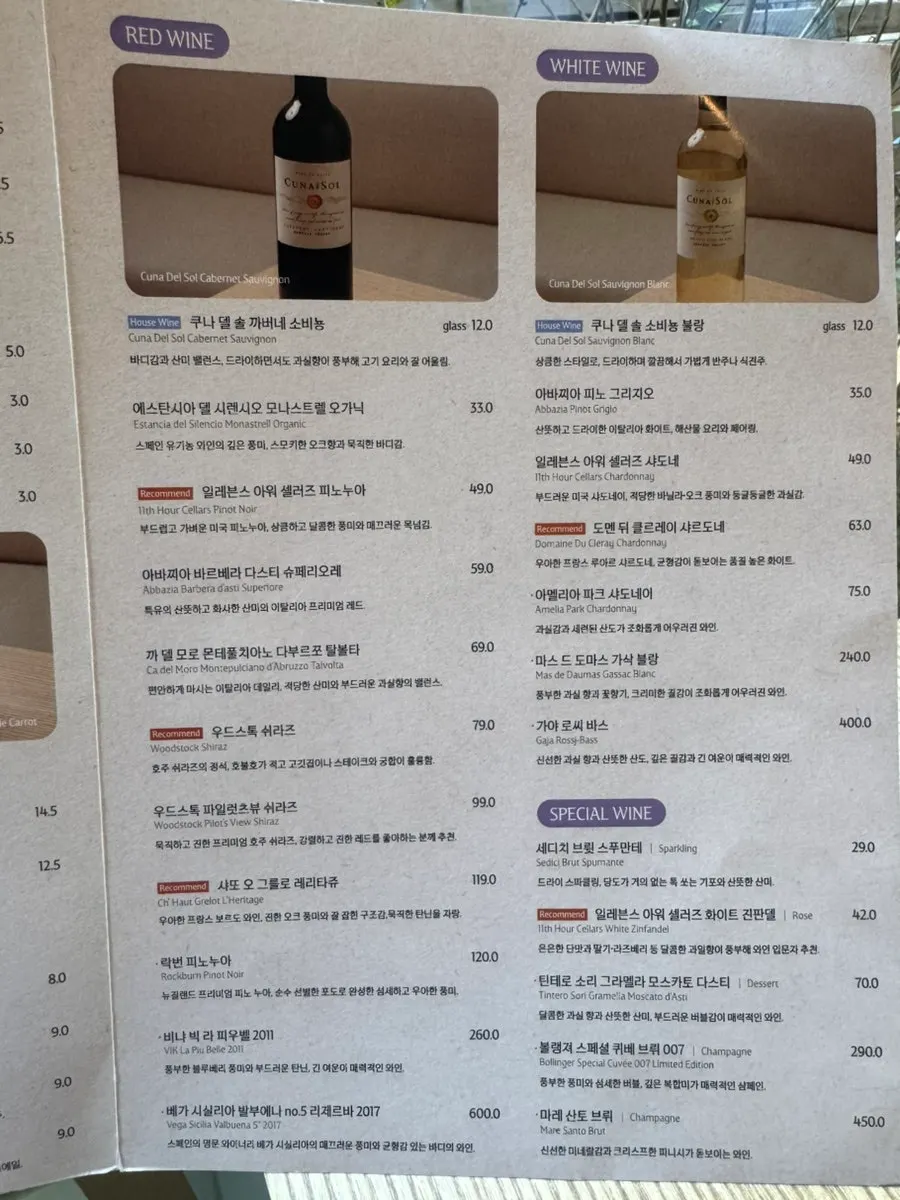Pyu Euljiro's menu and table setting