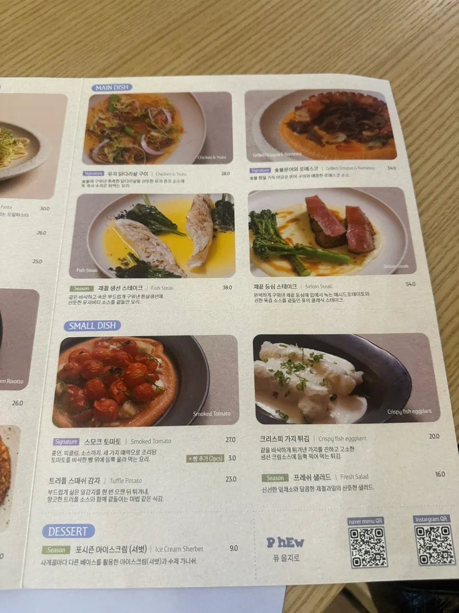 Pyu Euljiro's menu board listing pasta and risotto