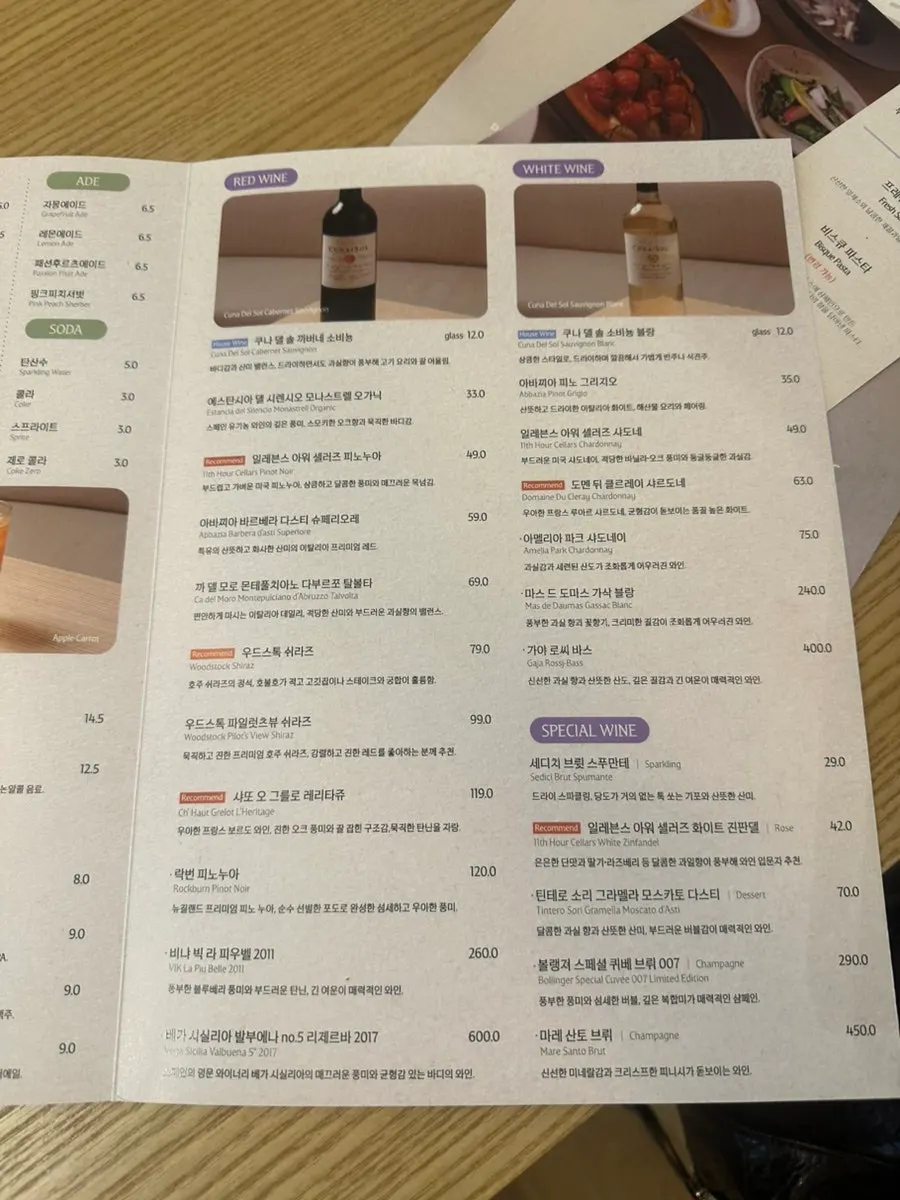 Menu page listing set menu options