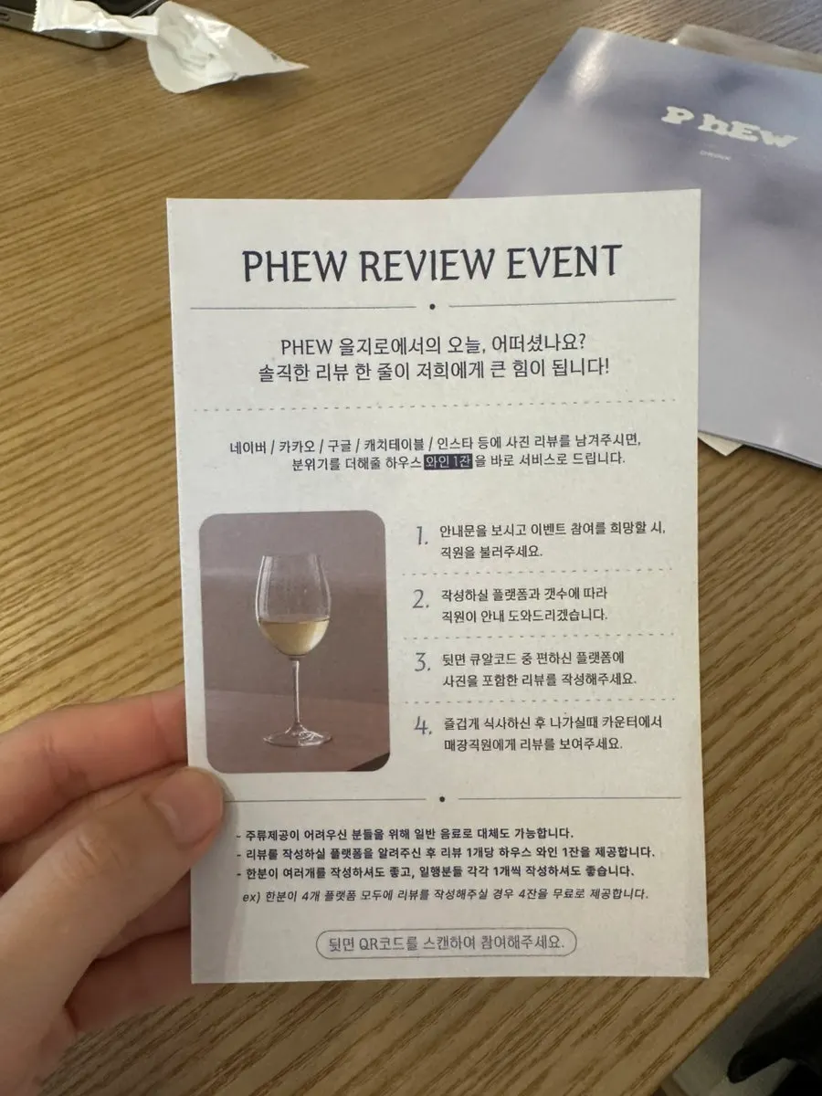 Drinks, wine, and liquor menu