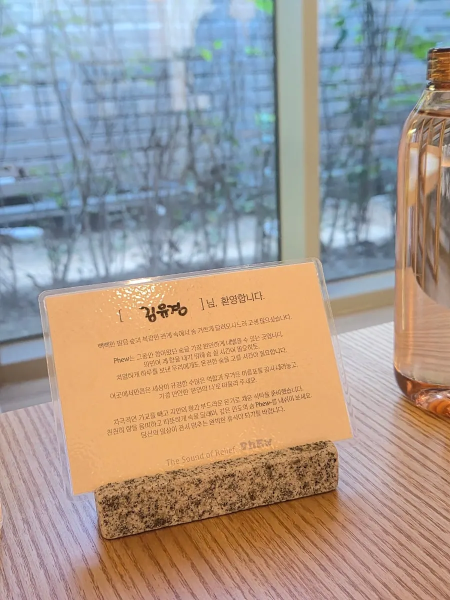 조명이 은은한 퓨 을지로 테이블석