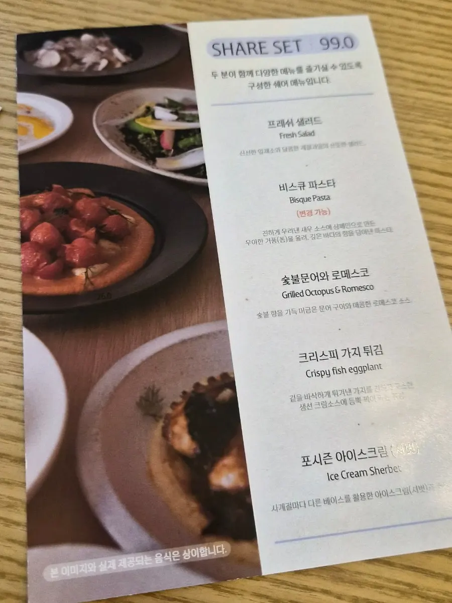 퓨 을지로 좌석과 조명