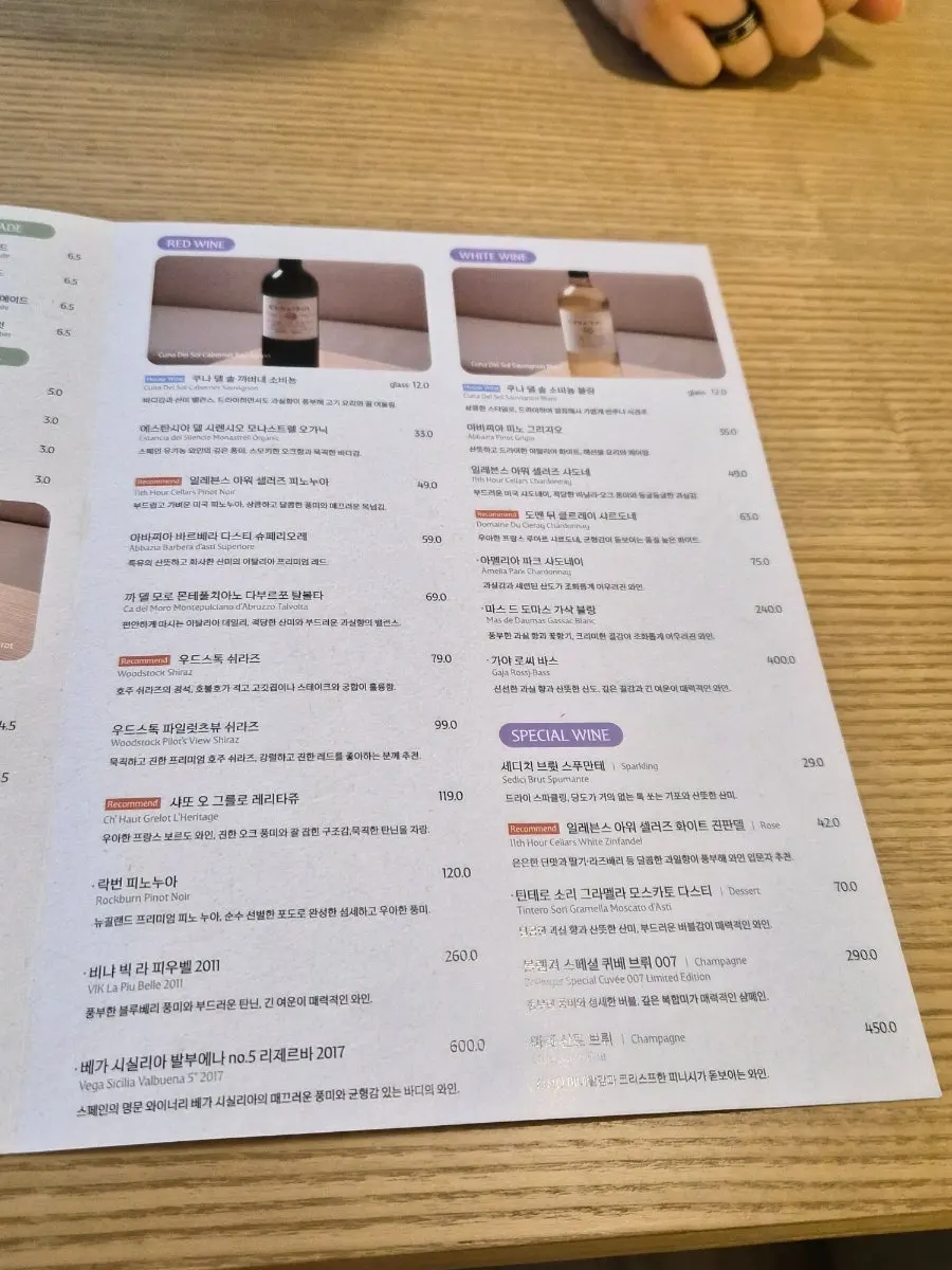 퓨 을지로 인테리어 디테일