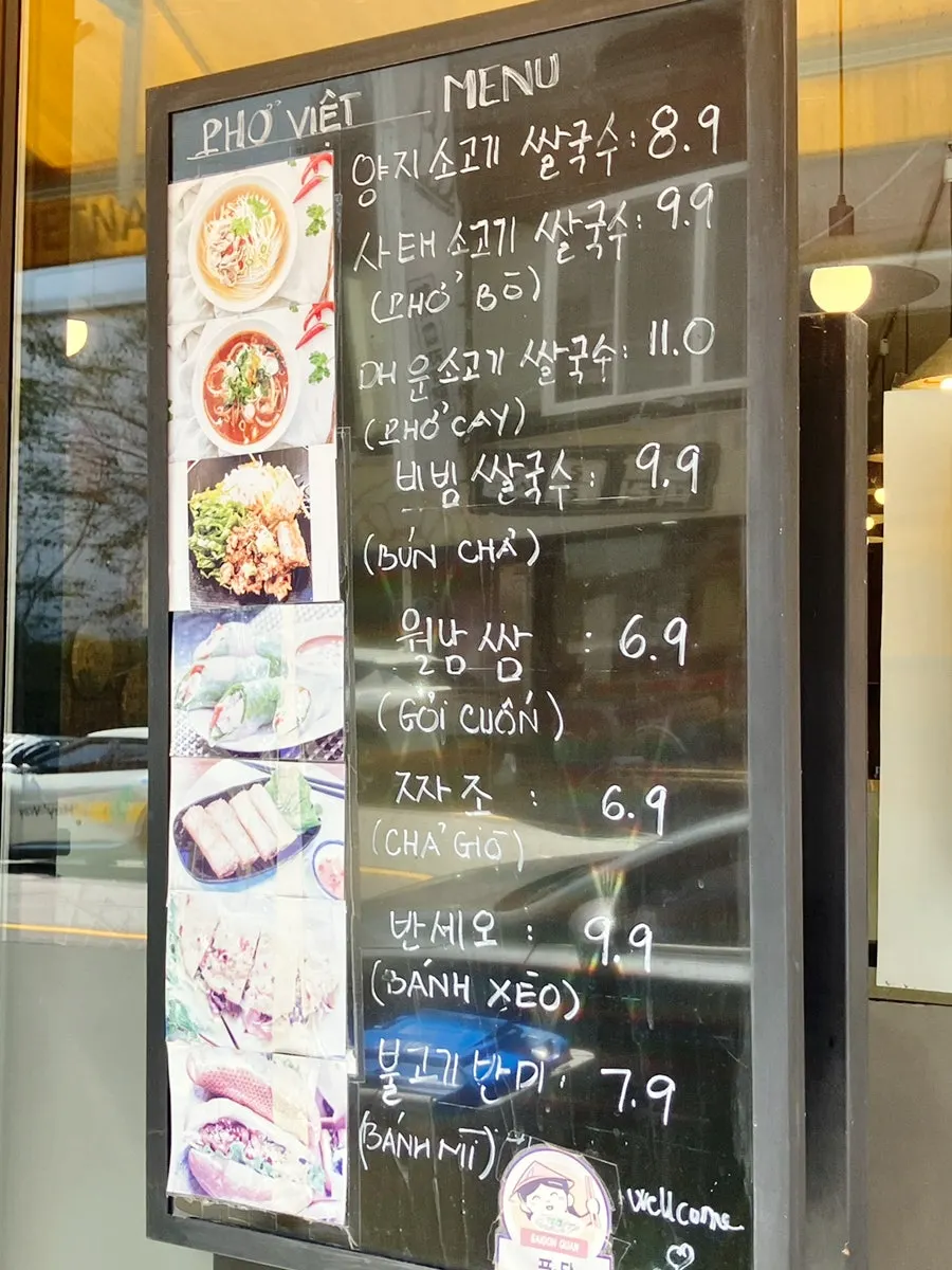편안한 분위기의 포담 매장 내부
