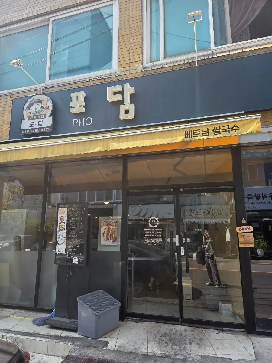 포담 전주시청점 방문 당일 매장 모습