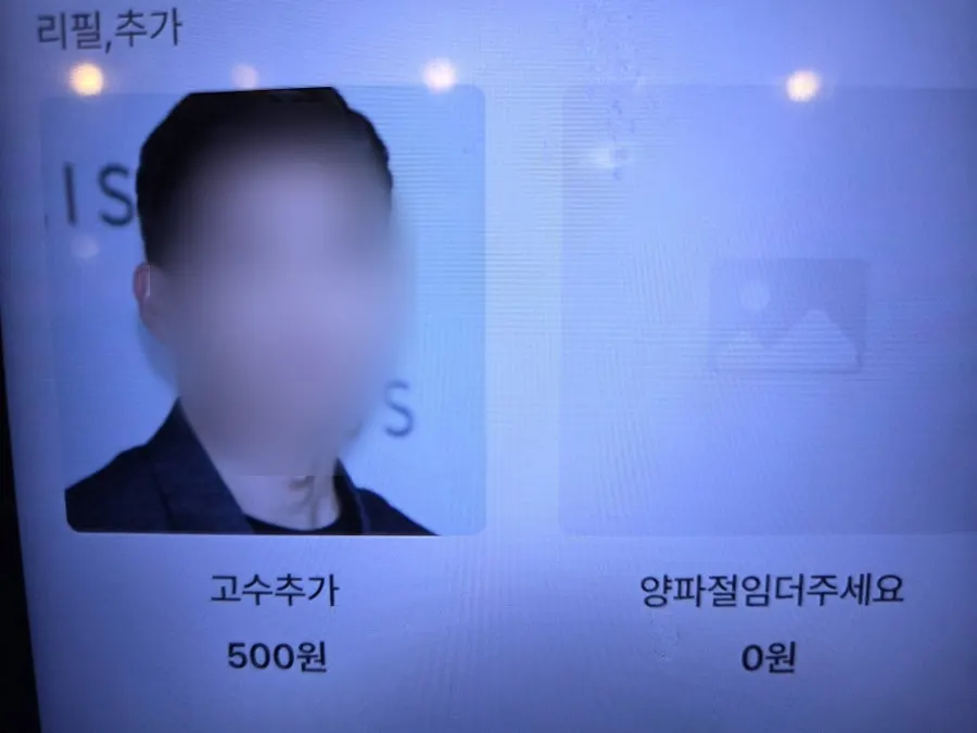 포담 전주시청점 매장 앞 거리 풍경