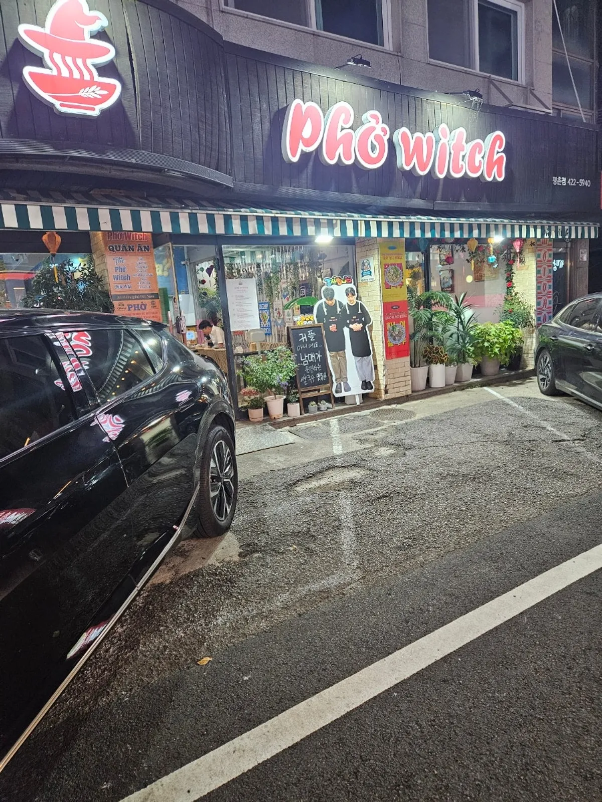 Outside Pho Witch, an Anyang pho restaurant, in the evening