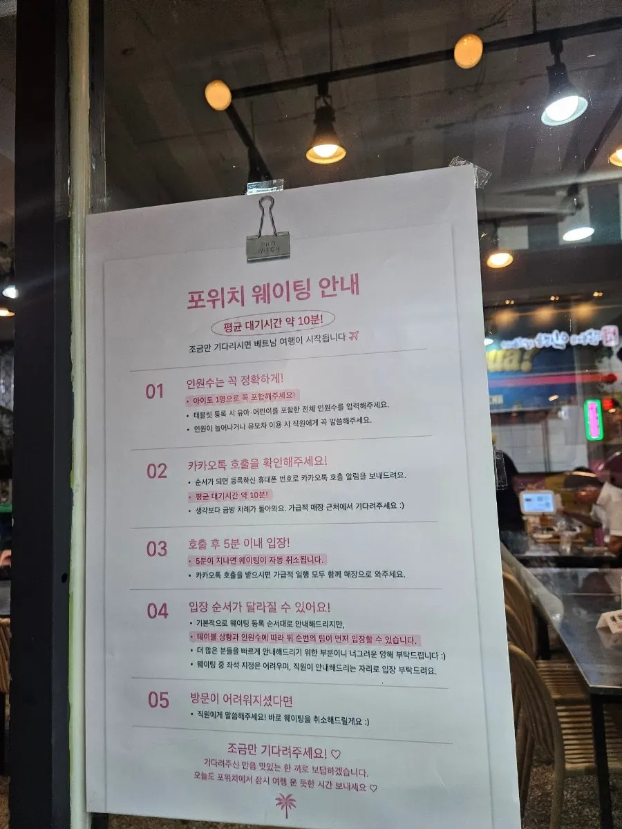 Sign at the entrance of Pho Witch noting it's run by siblings