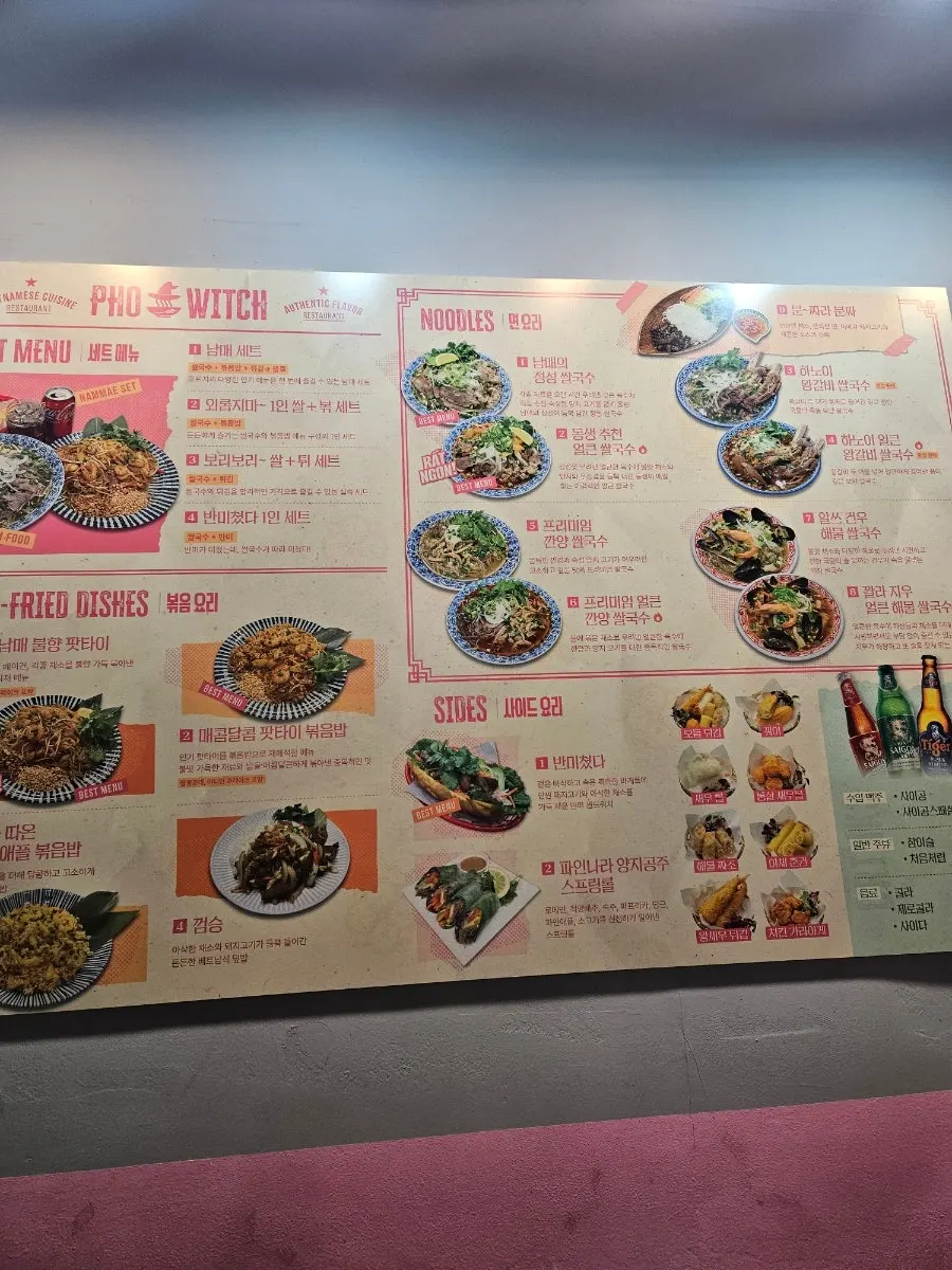 Tables and seating inside Pho Witch
