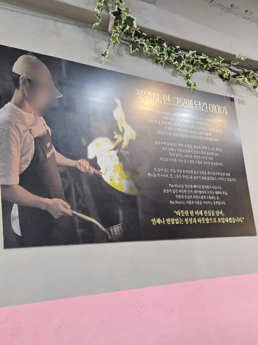 Menu board with Pho Witch's dishes and prices