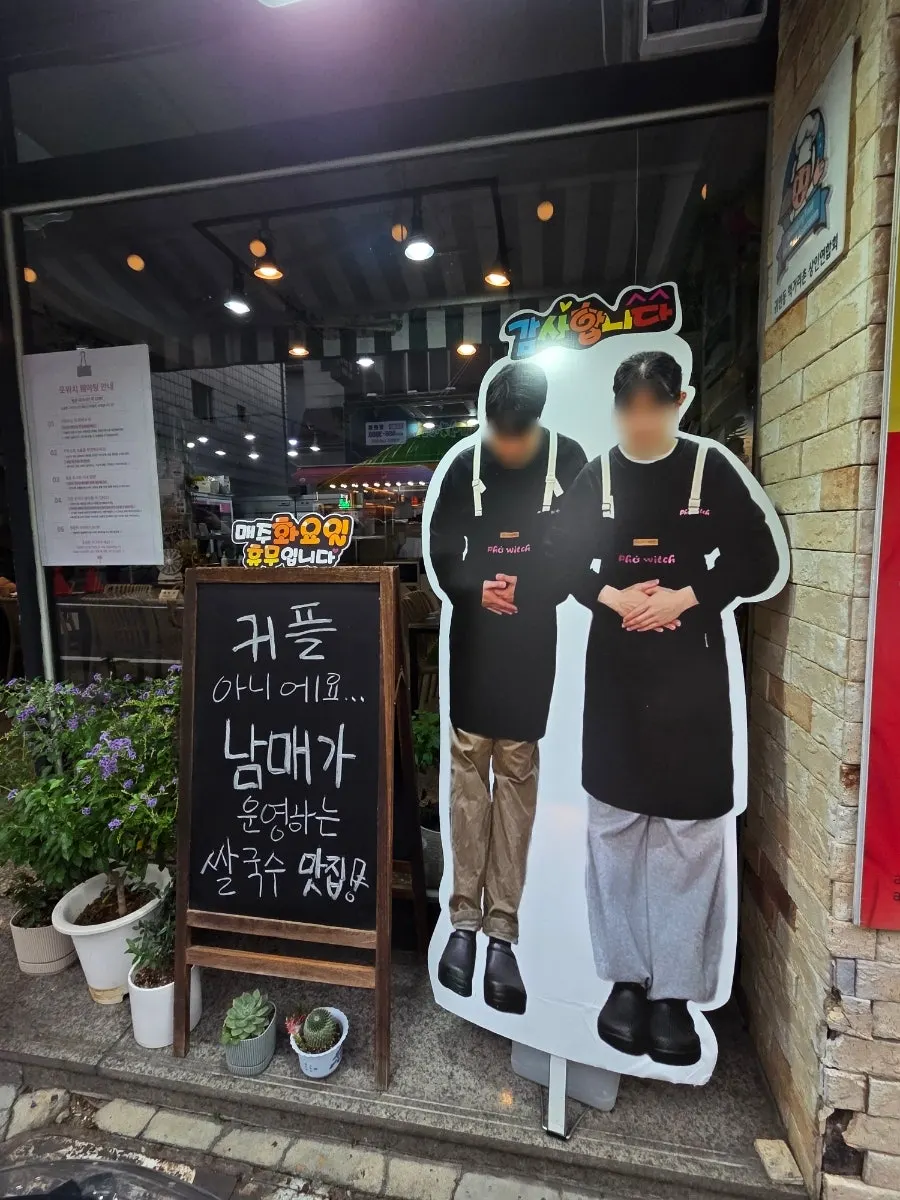 이국적인 분위기의 포위치 외관