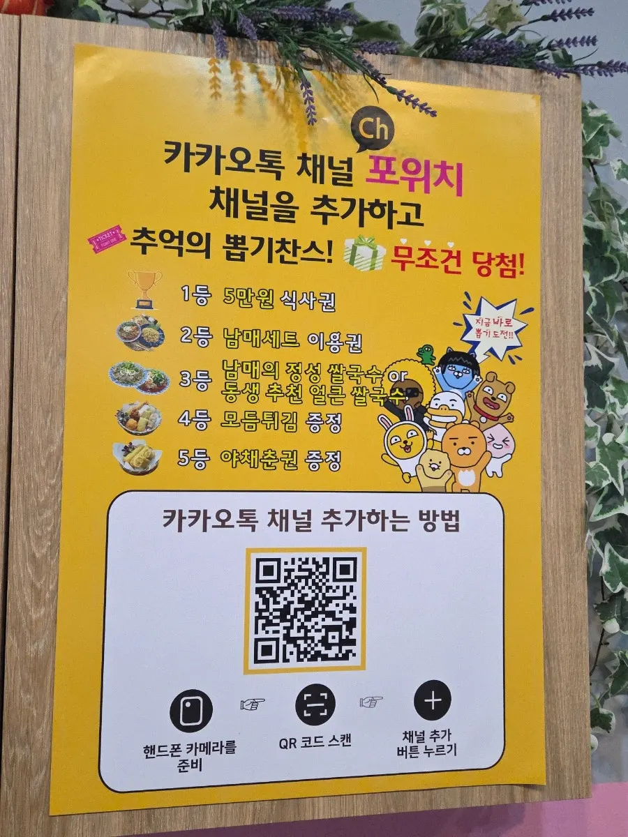 네이버 영수증 리뷰 증정 이벤트 안내
