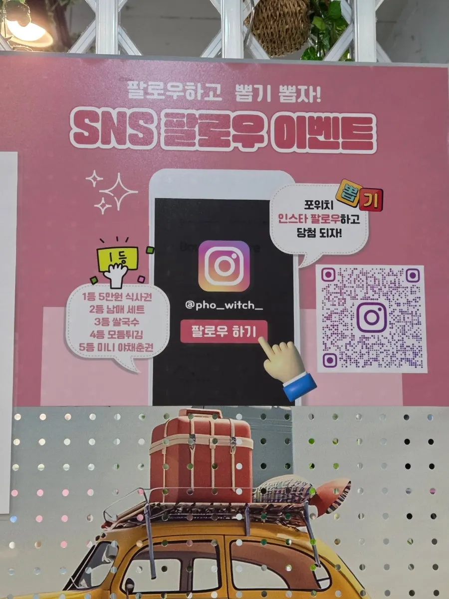카카오톡 채널 추가 뽑기 이벤트 안내