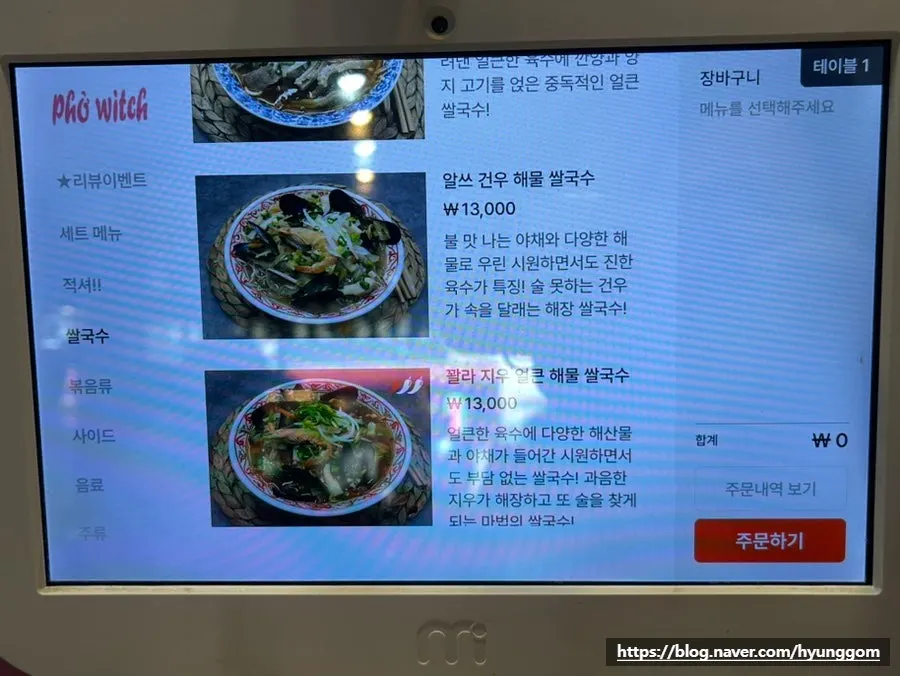 2인 남매세트 구성 안내 화면